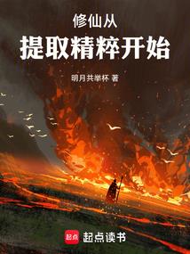 来自异世界的祈愿