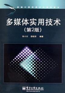 大清首相