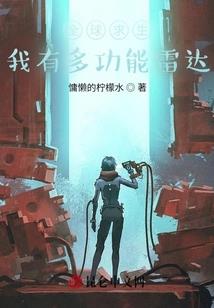还你一生恩宠
