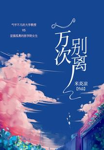 李富贵修仙路
