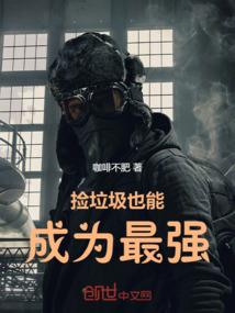 浪子银魂