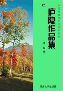 穿越之我是苏大强