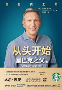 冷魅校草的小野猫：惹了我还想跑