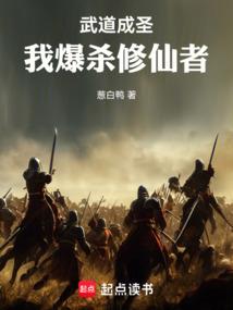 小白的末路
