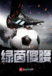 慕少的女人很特别