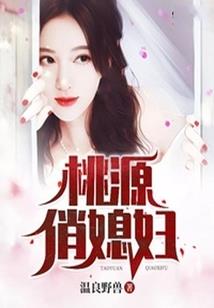 战火纷争