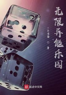 惊天魔妃：皇叔，轻点亲