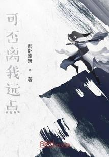 盗，亦有道