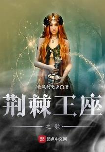 军火狂妻：摄政王的小野妃