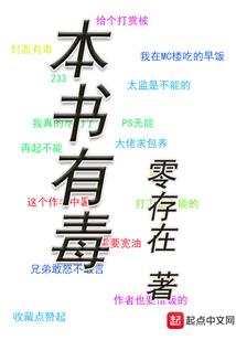 双龙戏朱