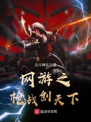 灵玄传