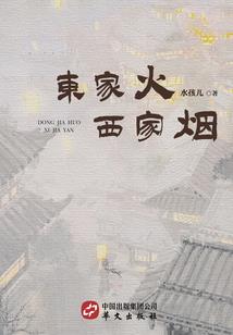 魔念道心