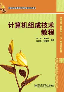 孤独之门