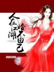 灵王的神女大人