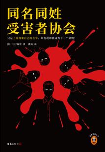 不要忘记