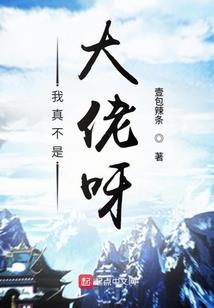 诸天轮回