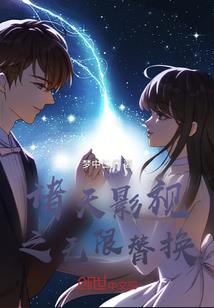 穿书后，我成了墨王妃