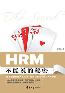 运师