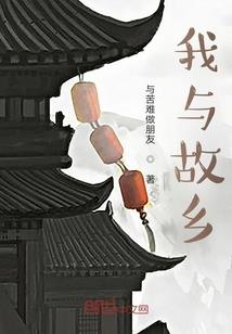 混乱魔兽