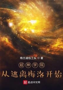 黑暗序曲一