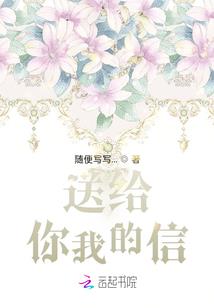 穿越了，我竟成了条狗！