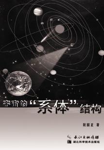 孤落花独开
