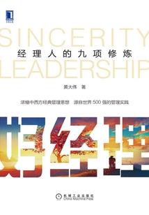无限之我的剑