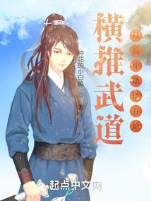 超位起手：阁下请随意