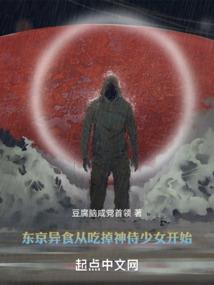 男主不是个好东西