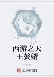 今夜谁挨刀