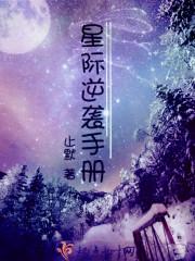 那些人在大学的那些事