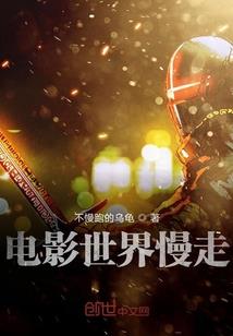 末世粮草大户