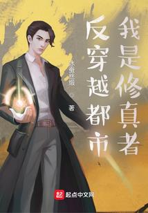 情缘晚归