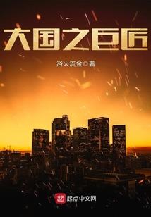 神途之卿本倾城