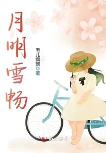 逆天宠妃妖孽七小姐