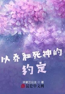 TFboys之樱花微笑