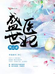 同为召唤师，我可召神明