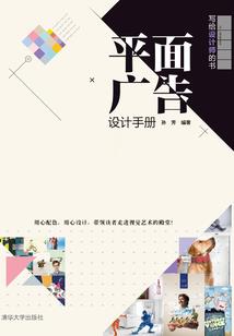 二流事务所