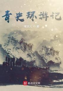 实习恶魔就业指南