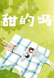 无敌从花钱开始