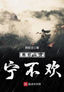 浴火狂凤之腹黑魔帝绝宠