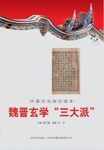 桃妖夭夭