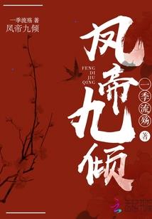七剑真仙
