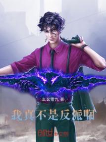 逆缘之我需要