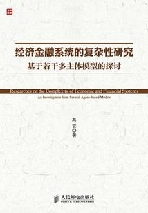 屈膝长诗