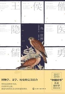 东方英灵冢