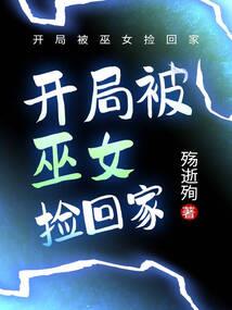 天启少年之道石