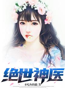 命运石之救赎