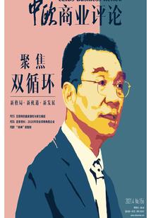 月灵奇志