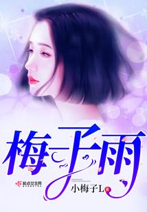 梅林手抄卷